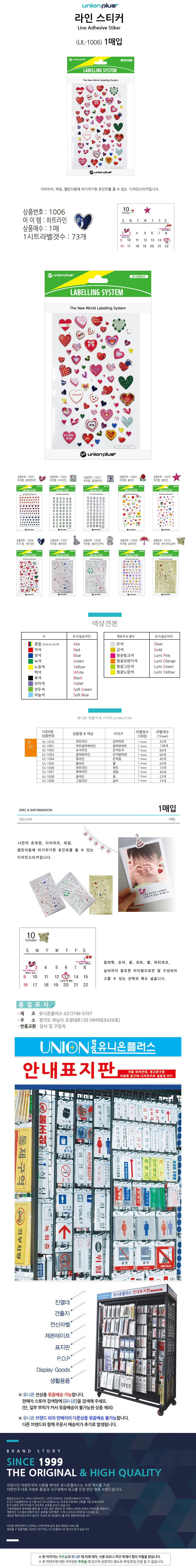 st_line_1006.jpg