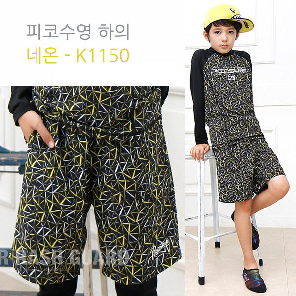 피코 수영복 하의 네온 K1150 (택1)