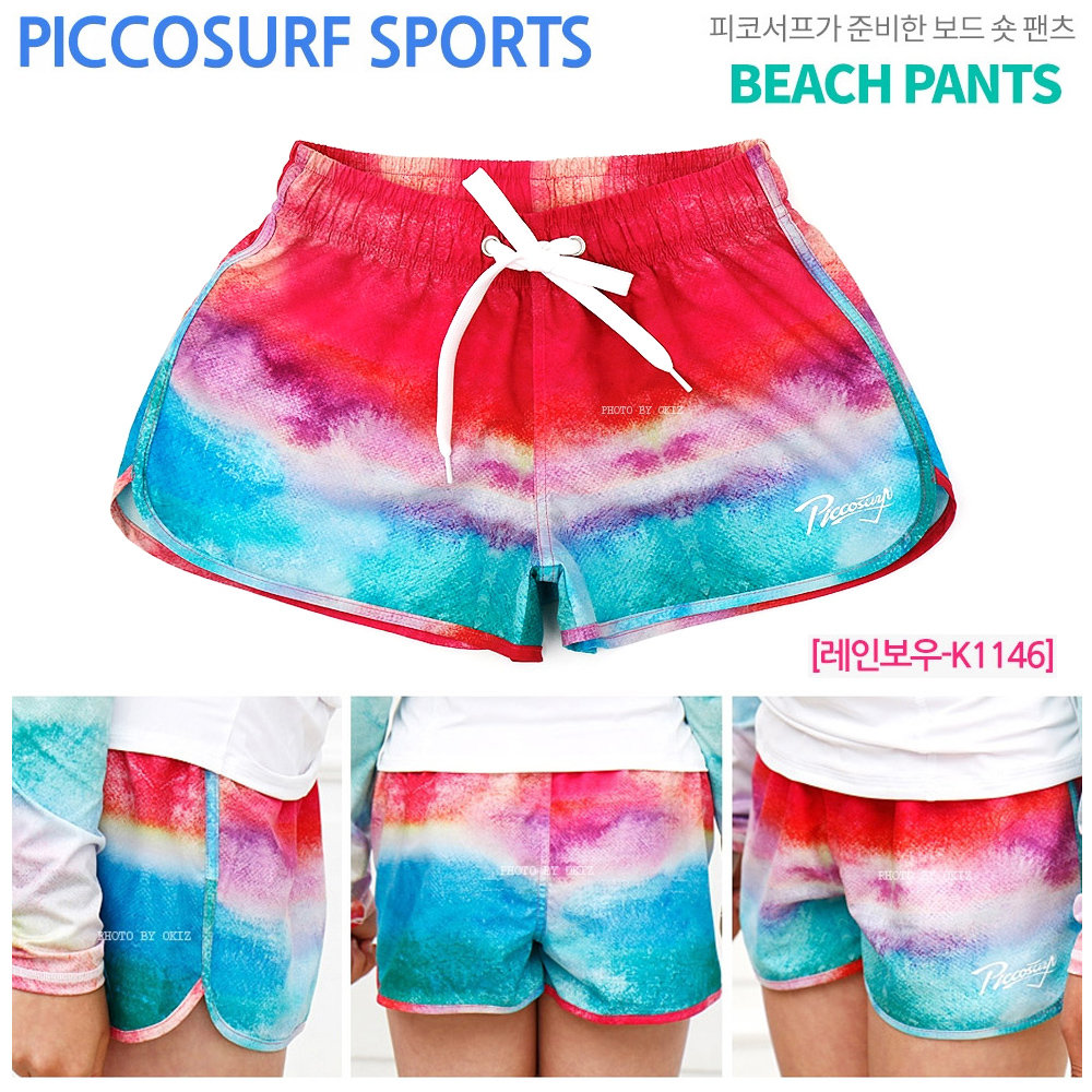 피코수영 하의 레인보우 K1146 (택1)