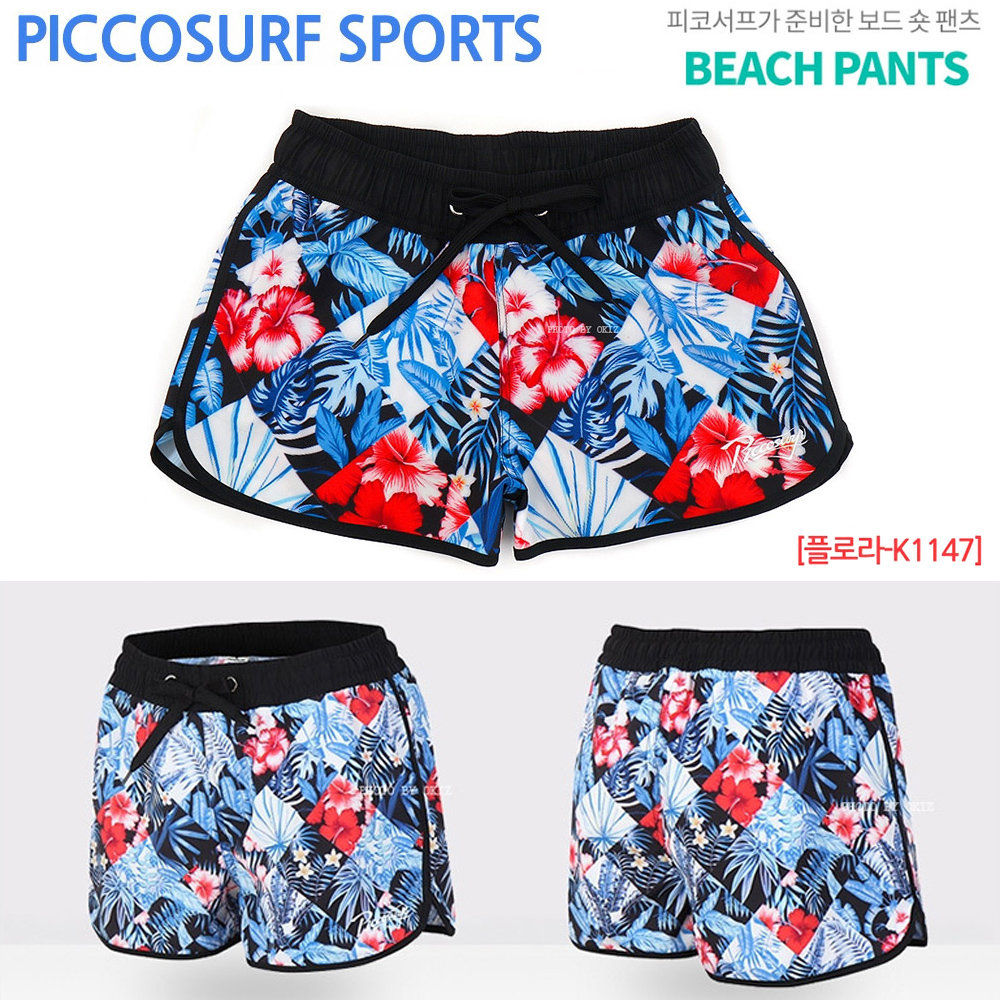 피코수영 하의 플로라 K1147 (택1)