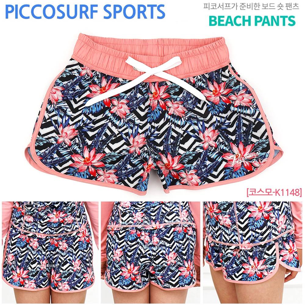 피코수영 하의 코스모 K1148 (택1)