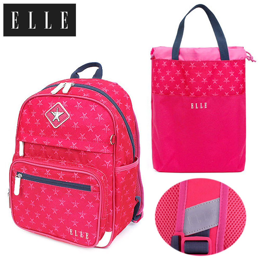 윙하우스 엘르 패턴 경량 책가방세트