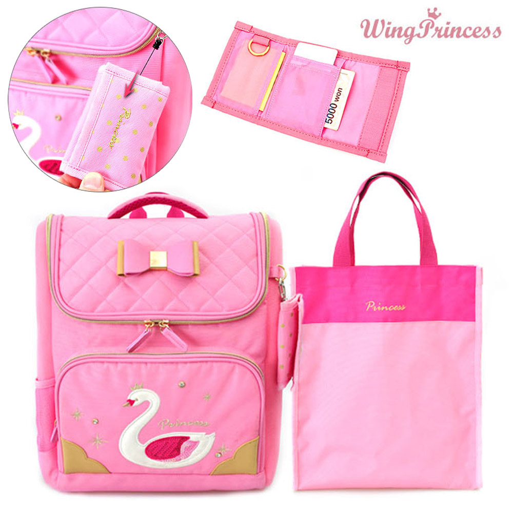 윙하우스 윙 스완 시크릿 하드 책가방세트