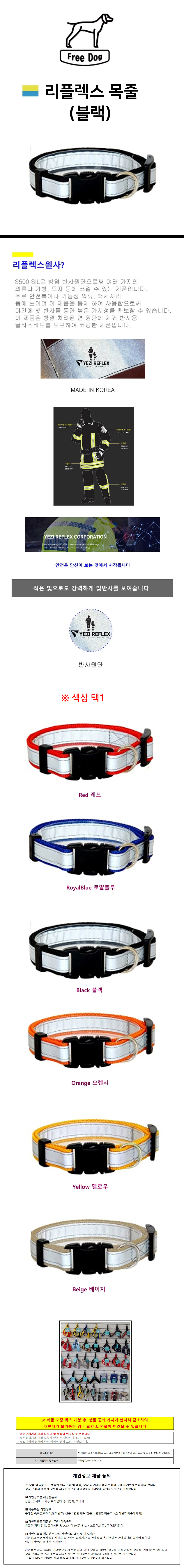 강아지목줄 15mm 블랙 강아지산책목줄 애견목줄 중형견목줄 야광목줄 반려견목줄 상세 이미지 1